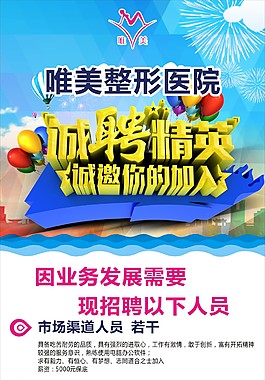 展架