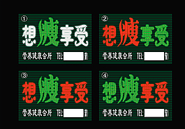 沖孔字效果圖圖片