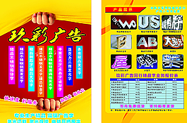 廣告公司圖片