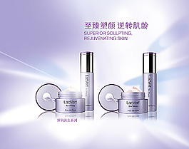 化妝品宣傳設(shè)計圖片