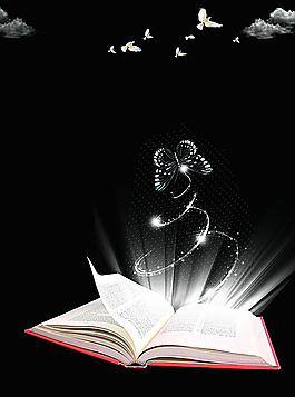 會(huì)發(fā)光的書圖片
