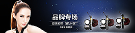 化妝用品宣傳設計圖片