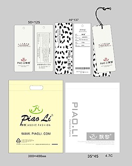 吊牌+簡約+廣告設計