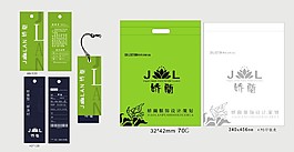 女裝吊牌包裝袋整套圖片