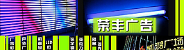 廣告公司banner圖片