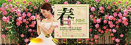 淘寶女裝海報(bào)圖片