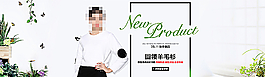 女裝毛衣圖片