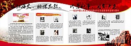 铭记历史 缅怀先烈 反法西斯战争胜利