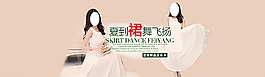 女裝首頁海報 夏季女裝圖片