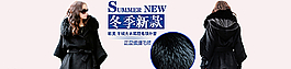 女裝海報(bào)輪播圖圖片