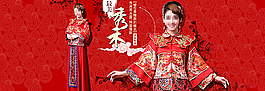 淘宝新娘古装海报图片