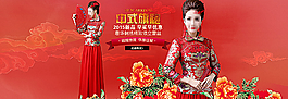 淘寶服裝新娘古裝海報(bào)圖片