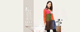女裝海報圖片
