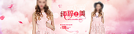 女裝海報詳情圖片