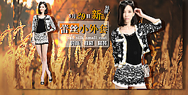 女裝海報圖片