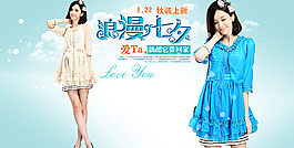 女裝海報(bào)圖片