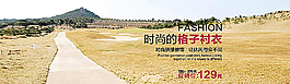 夏季女裝海報圖片