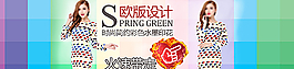 時尚美女連衣裙圖片