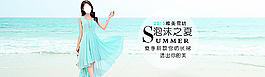女裝淘寶海報(bào)圖片