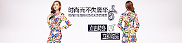 歐美連衣裙海報圖片