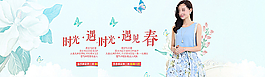 女裝圖片