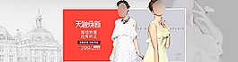 淘寶女裝連衣裙促銷海報psd圖片