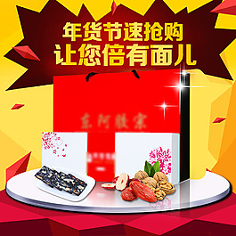 阿膠頭圖