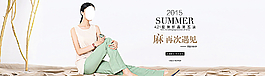 女裝首頁海報圖片