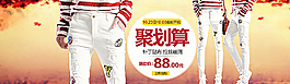 女褲海報(bào)圖片