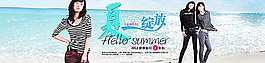 女裝海報圖片