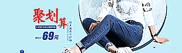 女褲海報圖片