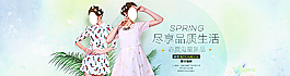 女裝連衣裙首頁海報圖片