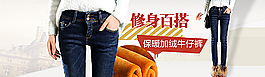 女褲海報圖片