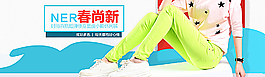 女褲海報圖片