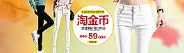 女褲海報圖片