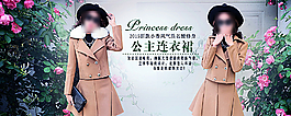 連衣裙海報圖片