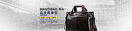 商務(wù)包海報(bào)圖片