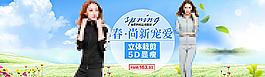 夏季女裝海報圖片