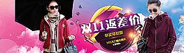 雙11海報圖片
