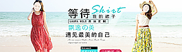女裝首頁圖片