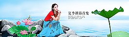民族風全屏女裝海報圖片