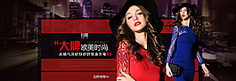 女裝海報(bào)圖片