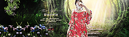 女裝首頁(yè)圖片
