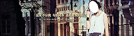 女裝banner圖片