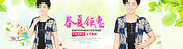 女裝圖片