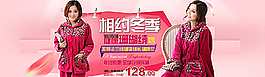 相約冬季圖片