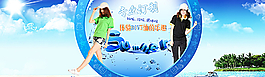 女裝海報圖片