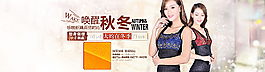 女裝海報(bào)圖片