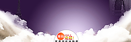淘寶輪播圖圖片