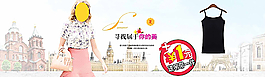 歐美女裝海報(bào)圖片